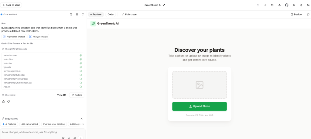 Goole AI Studioで作成したプロトタイプ。「ガーデニングのケアについて植物の写真から認識・特定して検索する」もの