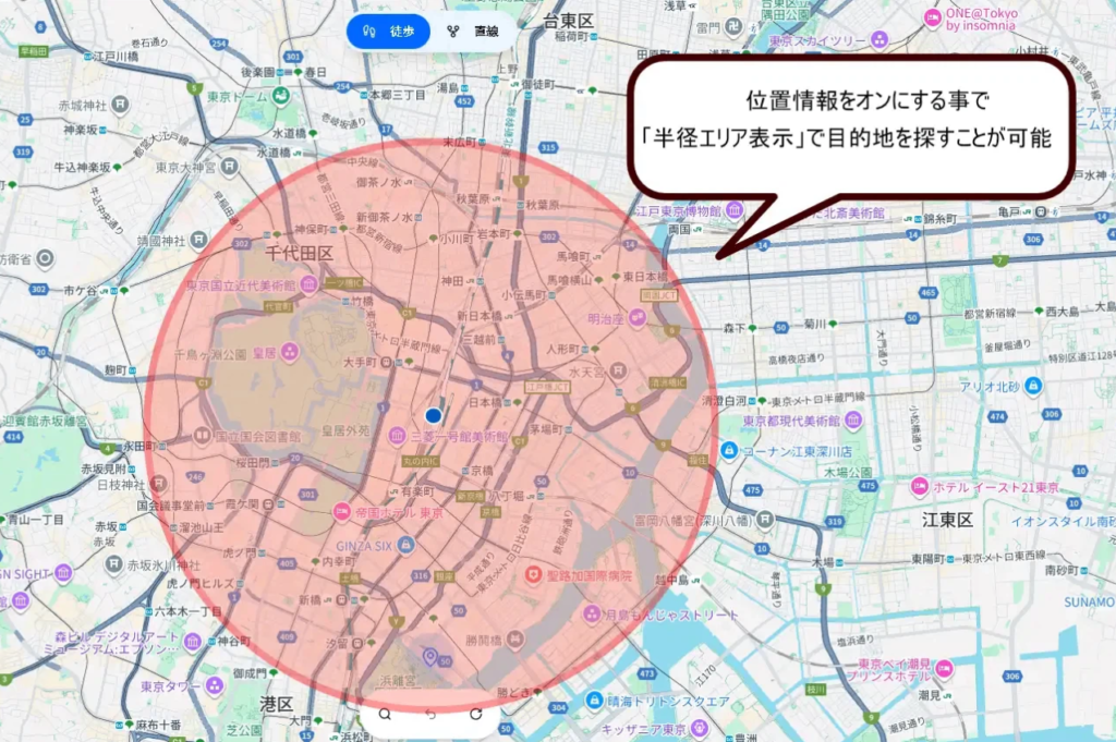 東京のmapとアプリの半径機能