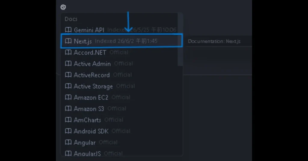 チャット内で「@」を入力した際に出るドキュメント候補から、Next.jsが青枠と矢印で選ばれている画面。