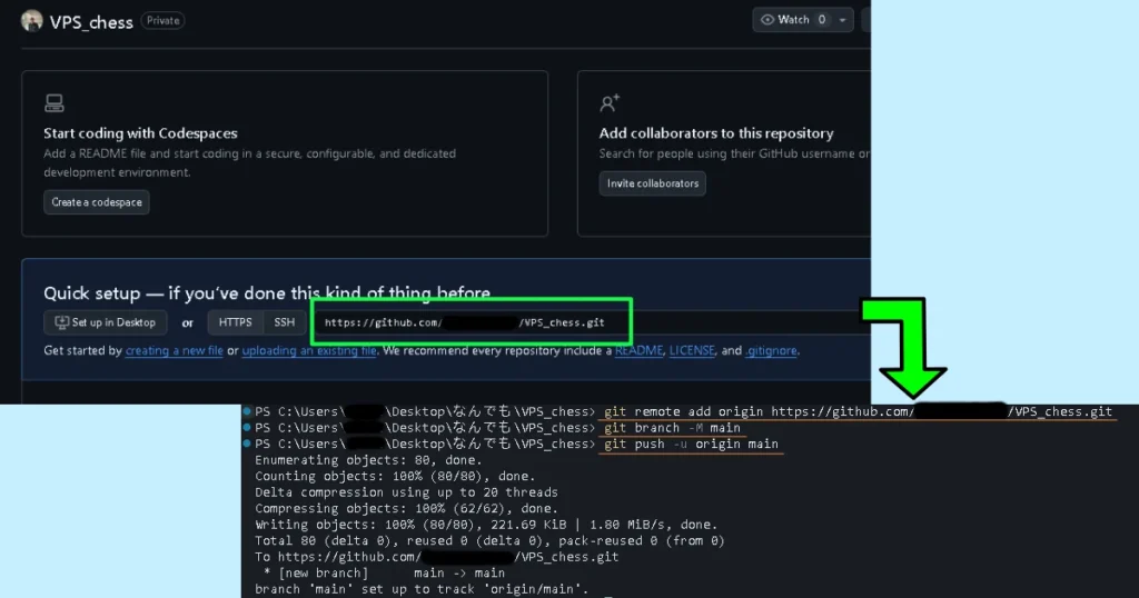 GitHubのリポジトリURLを取得し、ターミナルでgit remote add originおよびgit pushコマンドを実行する手順