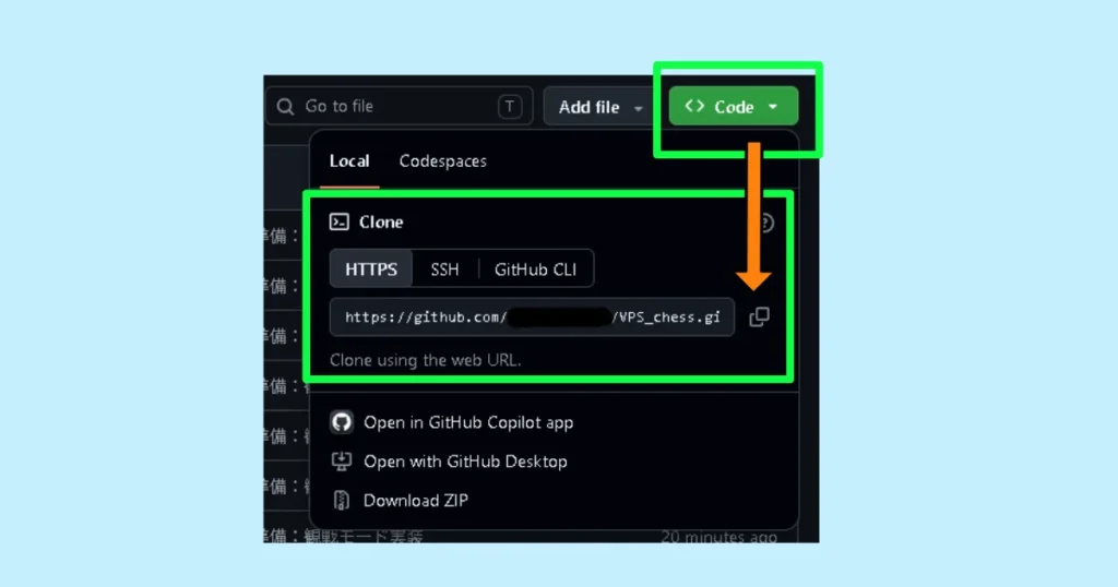 GitHubのリポジトリ画面でCodeボタンを開きHTTPSのクローン用URLを取得・コピーする手順