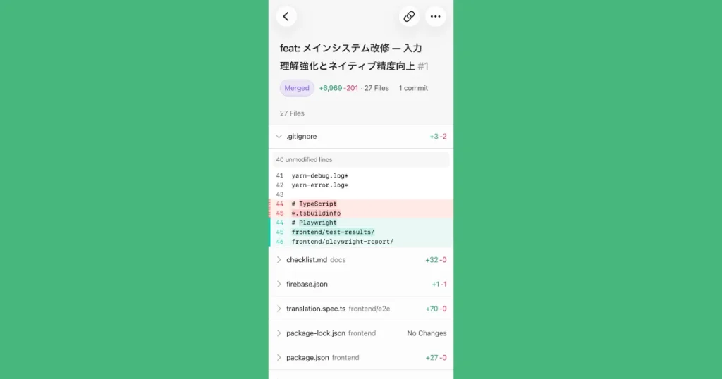 スマートフォンで表示された、コードの変更差分とコミット内容の確認画面。