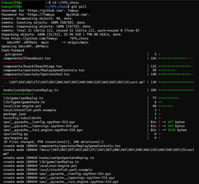 ターミナルでgit pullコマンドを実行し18個のファイル変更と更新ログが表示された画面。