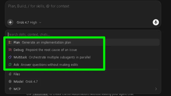 チャットUI内のスキル選択メニュー。Plan、Debug、Multitask、Askなどの操作オプションが強調表示されている。